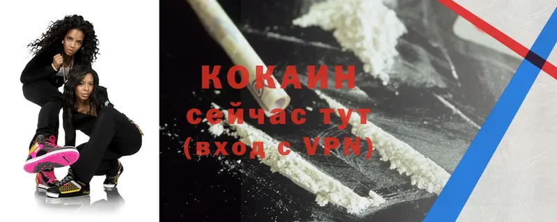 маркетплейс состав  Агрыз  Cocaine FishScale  купить наркотики цена 